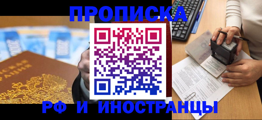 регистрация в Александрове